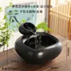 Fonte de Cerâmica Criativa com Circulação de Água Decoração de Mesa de Escritório Fonte de Mesa de Chá Elemento Aquático Pequeno Ornamento