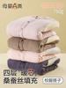 Chaquetaacolchada de algodón para niños 750 g Cuatro Capas Engrosada Chaqueta acolchada de algodón de invierno para niños, Chaqueta acolchada de algodón de seda para niños medianos y grandes, Artefacto de uniforme escolar para niñas