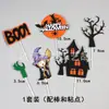Decorações para Bolo de Aniversário: Morcegos, Aranhas, Bruxa, Inserções de Casa Assombrada, Decorações de Halloween, Toppers de Bolo