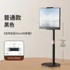 Soporte de Pantalla Portátil Monitor Pantalla 17.3 pulgadas Pantalla Secundaria iPad Soporte para Tablet Giroscopio para Juegos