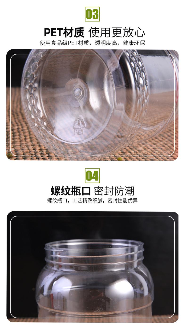蜂蜜瓶详情_06