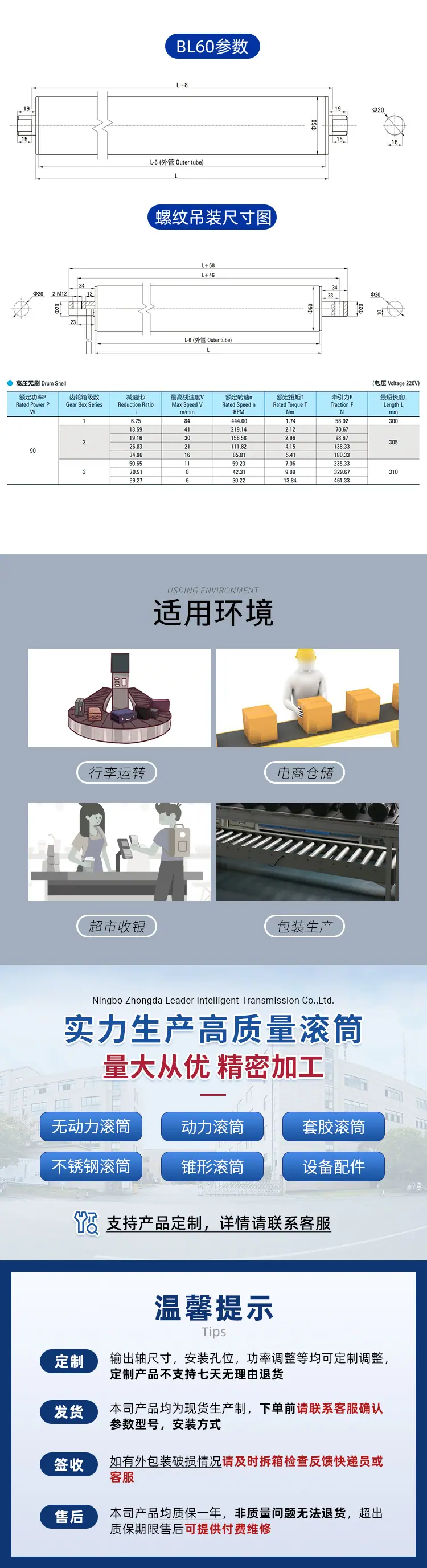 未标题-5-恢复的_03.jpg