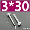 Tornillo de Pintura Horneada Blanca Cabeza de Cruz Redonda Cabeza Plana Autorroscante Cola de Taladro Pintura Horneada Blanca Tornillo para Muebles Cortina Aire Acondicionado M4