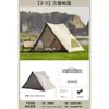 Barraca Triangular Automática Completa para Exterior, Sem Montagem, Abertura Rápida, para Reuniões ao Ar Livre, Acampamento, Proteção Solar na Praia, Barraca Portátil