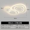 Yixiang Iluminación Lámpara de Ambiente para Sala de Estar Nórdica Celebridad de Internet Minimalista Lámpara de Techo Dormitorio Paquete Combinado para Toda la Casa Control Inteligente