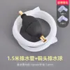 Tubo de Drenaje para Bandeja de Té de Diámetro Grande Tubo de Drenaje para Mesa de Té de Baquelita Manguera con Bola de Succión Tubería de Aguas Residuales de Tamaño Grande con Codo Adaptador