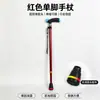 Bastones de Trekking Telescópicos Plegables Bastones de Senderismo Bastones Antideslizantes Bastones Antideslizantes para Ancianos Bastones de Altura Ajustable