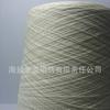 Merino (Escravidão) Fio de Lã Fio de Lã Merino 100 Contagens Nm/2 Mercerizado Fio de Lã Anti-Encolhimento