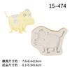 Molde de silicona líquida, serie de animales de jirafa, poni, elefante y vaca, decoración para tartas.