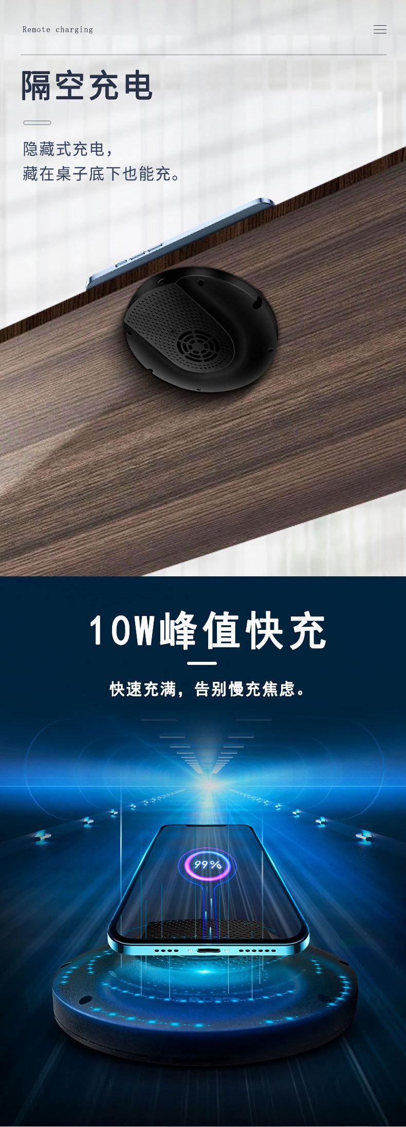 黑色无线充电器_03