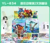 Bolsas Sorpresa Populares de Zootopia, Cajas Sorpresa Creativas, Paquetes de Regalo, Juguetes de Máquinas de Garra, Regalos para Niños, Premios por Puntos