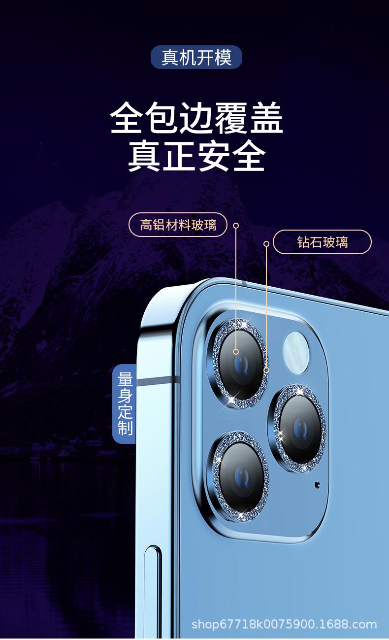 闪粉详情3.jpg