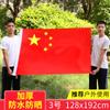 Fabricante de Banderas Nacionales Bandera de China Bandera Roja de Cinco Estrellas Bandera de Mano Cadena de Banderas Bandera Roja Pequeña con Palo Bandera Colorida Venta al por Mayor
