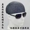 Gorro para hombres a la moda, gorro de hip-hop para propietario, gorro elegante de streetwear, gorro de lana de retazos para hombre, gorro de punto versátil
