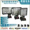 Lámpara LED de iluminación con batería de litio Makita, multifuncional, para exteriores, pesca nocturna, camping, lámpara de trabajo de alta potencia