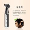 Recortador de vello nasal eléctrico Kemei KM-6632, multifuncional 2 en 1, para patillas y para la eliminación de vello nasal.