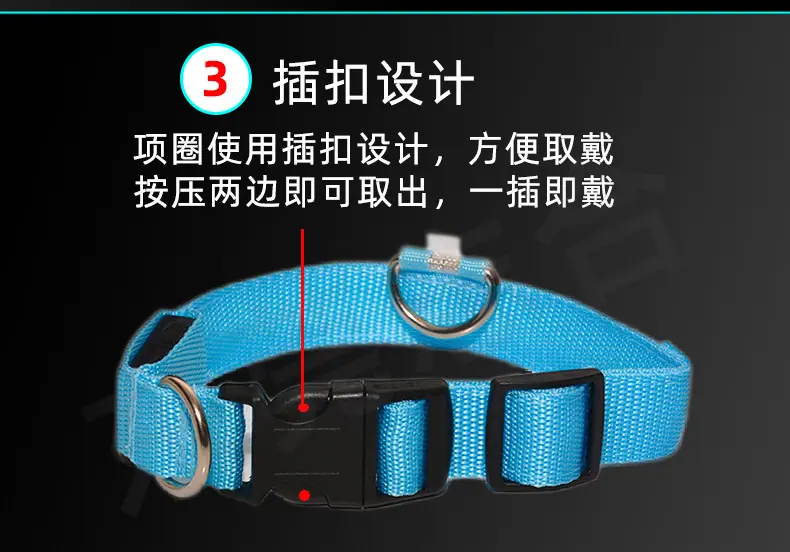 狗项圈发光项圈