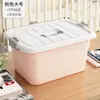 Caja de Almacenamiento para Snacks, Tamaño Pequeño, para Ropa, Juguetes del Hogar, Caja Organizadora de Plástico, Caja de Almacenamiento para Libros de Dormitorio Estudiantil y Aula