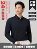 Otoño e Invierno Diario Casual Manga Larga Polo Camisa Base Ropa de Trabajo de Negocios Algodón Color Puro Cuello Solapa Superior 7A Antibacteriano Gama Alta