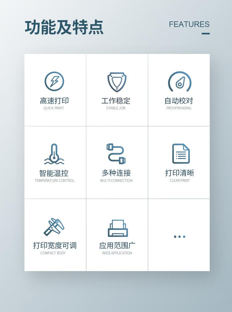 8610中文详情页_02.jpg
