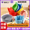 Molde de Silicona para Pastel, Taza para Hornear en Freidora de Aire, Seguro, Sin Olor, Fácil de Limpiar, Molde para Pastel, Molde para Muffins, Grado Alimenticio