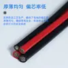 Fio de Silicone Extra Macio Resistente a Altas Temperaturas para Venda por Atacado 0Awg30Awg Modelo 95 Quadrado Avião Modelo Bateria de Lítio Nova Energia Fio de Silicone