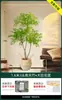 Planta Verde Artificial Nantianzhu, de Gama Alta y Lujo, de Pie, Grande para Interiores y Exteriores, Bonsái de Alta Calidad, Árbol Falso para la Sala de Estar