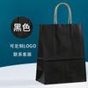 Bolsas de Papel Kraft Coloridas Impresas Listas para Catering, Panadería, Café, Té de Leche, Ropa, Regalos y Para Llevar