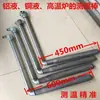 Acessórios para Máquina de Fundição sob Pressão Termopar de Ferro Fundido Haste de Medição de Temperatura de Líquido de Alumínio Agulha de Medição de Temperatura Resistente a Altas Temperaturas Manga Protetora de Carbeto de Silício Nitreto de Silício