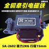 Marca de caracteres chineses eletroímã de tração AC push-pull SA-2602 MQ6-2N sucção 2KG curso 15mm 220V
