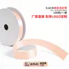 Cinta de un solo lado de 2 puntos A2-0.6CM cinta de poliéster 0.6cm mate lazo de bricolaje fábrica de cinta de poliéster venta directa