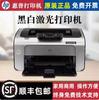 Hp1107/1108/1020Plus Cartucho de Tóner Láser Tóner Impresora Inalámbrica Oficina Impresión Inalámbrica