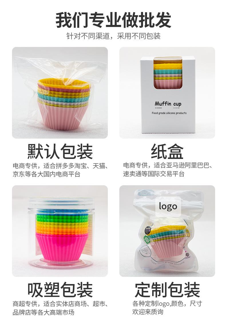 马芬杯蛋糕模_07.jpg