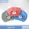Gorro Secador de Pelo de Oso Lindo, Absorbente de Secado Rápido de Felpa Coralina, Toalla Envuelta para la Cabeza de Dibujos Animados para Niños, Gorro Espesado para Champú
