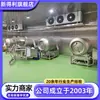 Máquina de Marinado al Vacío para Filetes de Pescado de Acero Inoxidable, Máquina de Adobo Totalmente Automática con Frecuencia Variable, Equipo Comercial para Tumbling de Pollo