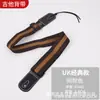 Correa de Poliéster para Guitarra Estilo Étnico Ensanchada Correa de Algodón Puro para Hombro de Guitarra Acústica Correa Impresa de Acero de Tungsteno Suministro Directo de Fábrica