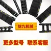 Cadena portacables de nylon para máquina herramienta tipo puente completamente cerrada cadena de acero plástico canaleta de seguimiento para máquina de grabado
