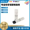 Tubo de Creme Esfoliante Personalizado 30g Alumínio-Plástico Pe Creme para Mãos Loção Corporal Tubo de Exportação Suprimentos de Hotel Amostra de Cosméticos