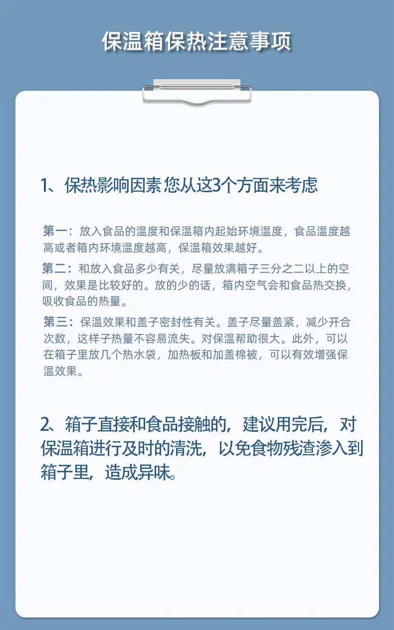 保热详情下_13.jpg