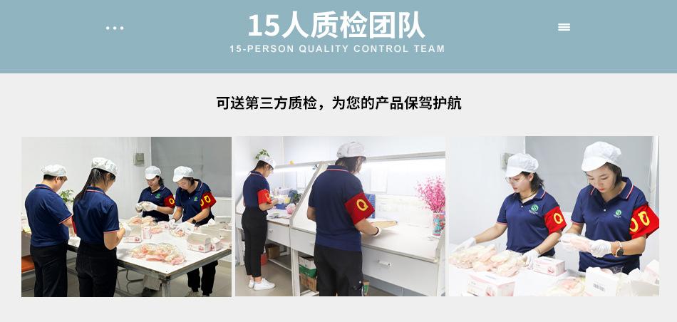 10.质检团队