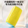 Bolsa de Lavado para Zapatos de Chenilla Bolsa para Lavar Zapatos Bolsa para Lavadora para Lavadoras de Pulsador y de Tambor Bolsa para Cuidado de Zapatos Bolsa Perezosa para Lavar Zapatos Bolsa para Lavar y Cuidar Zapatos