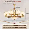 Nuevo candelabro de sala de estar de estilo chino totalmente de cobre, nuevo modelo 2026, candelabro de dormitorio de villa de lujo de madera maciza y jade estilo chino