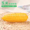 Frutas Simuladas Uva Piña Uva Falsa Naranja Limón Modelo de Espuma Accesorios para Fotografía Adornos Colgantes Frutas Falsas Venta al por Mayor