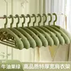 Percha con Hombros Anchos para Uso Doméstico, No Deja Marca, Engrosada, Previene Marcas en los Hombros, Adecuada para Secar Ropa en Dormitorios, Fácil de Almacenar