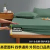 Lençol de Flanela Escovada Ajustável Transfronteiriço, Capa de Lençol Ajustável Grau A Materno e Infantil, Cobertura de Cama Respirável, Protetor de Colchão, Capa de Poeira de Lençol, Atacado