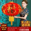 Ano Novo Red Fortune Lantern Festival da Primavera Decoração Ao Ar Livre Produtos Festivos Lojas de Negócios Lanterna do Palácio Chinês Rápido