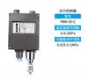 Controlador de presión marina YWK-50-C, relé de presión, interruptor de presión metálico resistente al agua, carcasa de aluminio