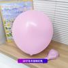 Globo de color macarrón de 18 pulgadas para cumpleaños, bodas, fiestas, decoración, globo de color caramelo
