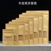 Sacos de chá de papel kraft, sacos auto-selantes, sacos de selagem para alimentos, sacos de embalagem para frutas secas, sacos de chá de papel kraft são simples e práticos