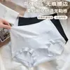 Pantalillas de algodón 7A de Xinjiang para mujer de tiro alto, algodón puro, ligeramente moldeadoras de abdomen, sin costuras, suaves, no restrictivas, 100% algodón, bragas antibacterianas para mujer